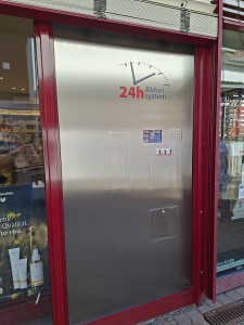 Apoholautomat der Linden Apotheke
